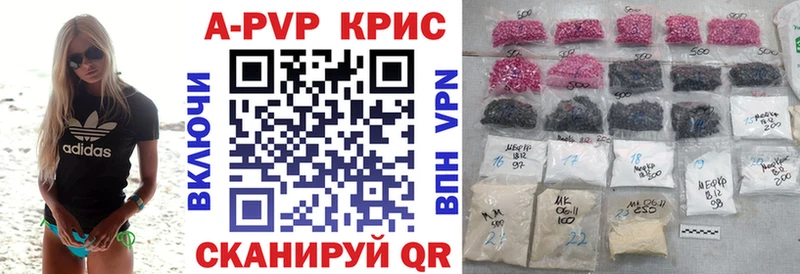 Меф Суровикино