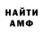 Amphetamine Розовый Rita Meling