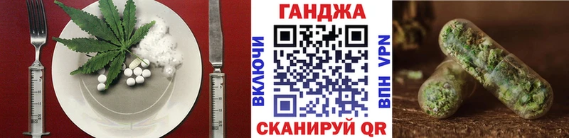 купить закладку  Суровикино  Еда ТГК марихуана 