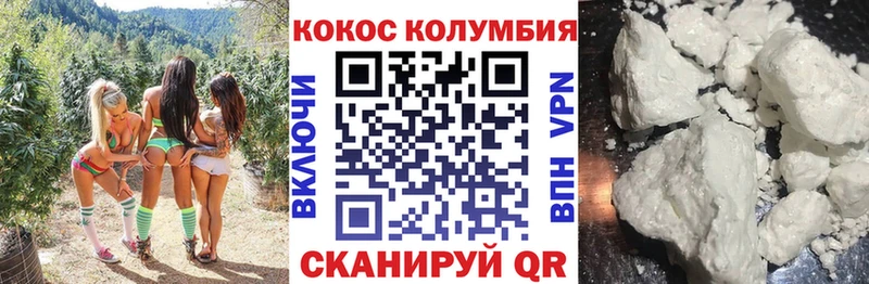 COCAIN FishScale  Суровикино 