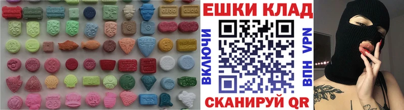 где купить наркоту  Суровикино  Ecstasy 280 MDMA 