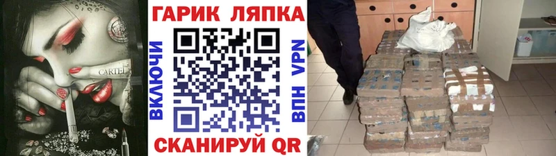 Гашиш убойный  Суровикино 