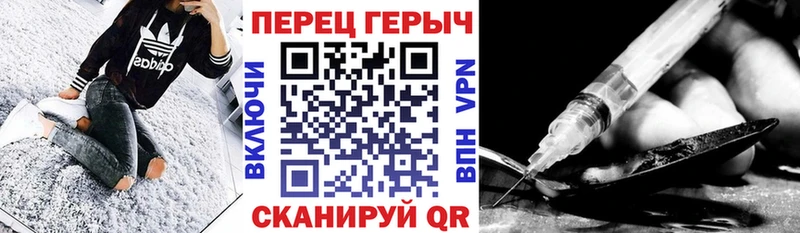 ГЕРОИН Heroin  Суровикино 