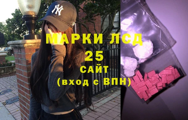 тгк Аркадак