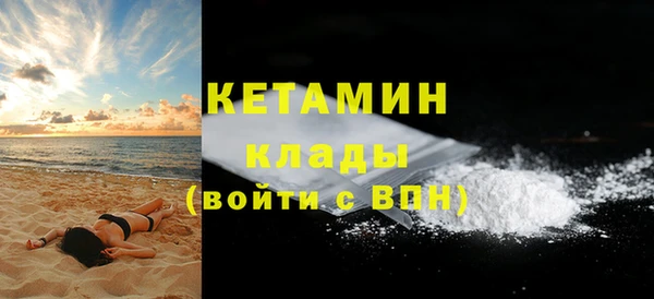 бутик Армянск