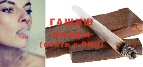 бутик Армянск