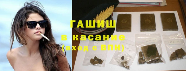 бутик Армянск