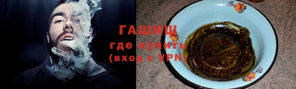 бутик Армянск