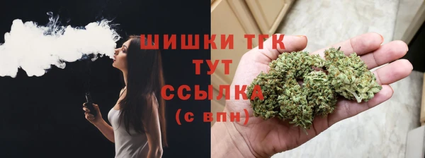 бутик Армянск