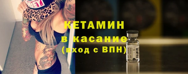 экстази Арсеньев