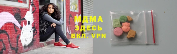 экстази Арсеньев