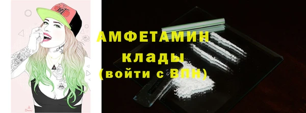 экстази Арсеньев