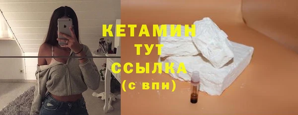 бутик Армянск
