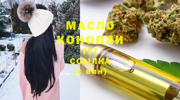 бутик Армянск