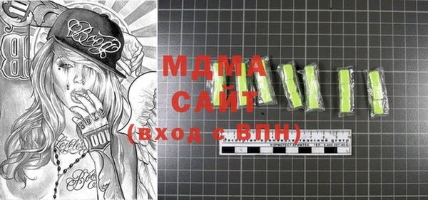 экстази Арсеньев