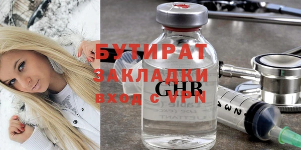 тгк Аркадак