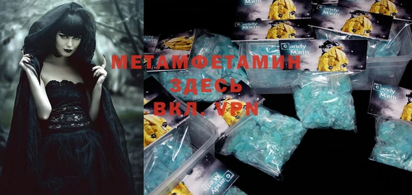 бутик Армянск