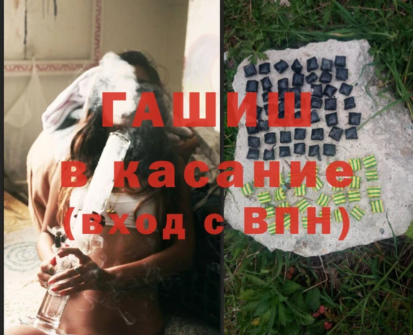 бутик Армянск