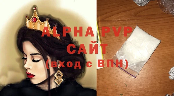 экстази Арсеньев