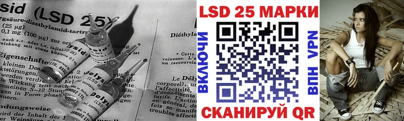 Лсд 25 экстази ecstasy Суровикино
