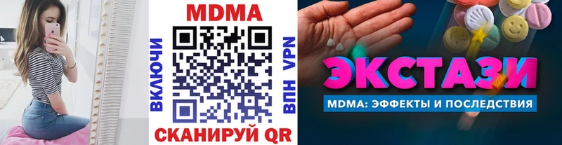 МДМА Molly  Суровикино 