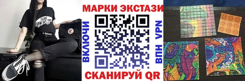 Марки NBOMe 1,8мг mega ONION Суровикино