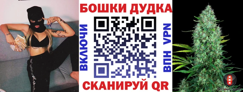 Каннабис марихуана  Суровикино 